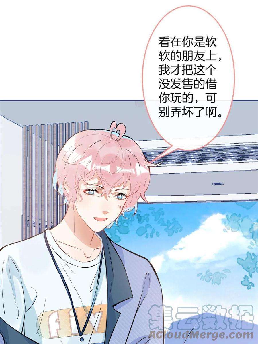 我有五个大佬爸爸125