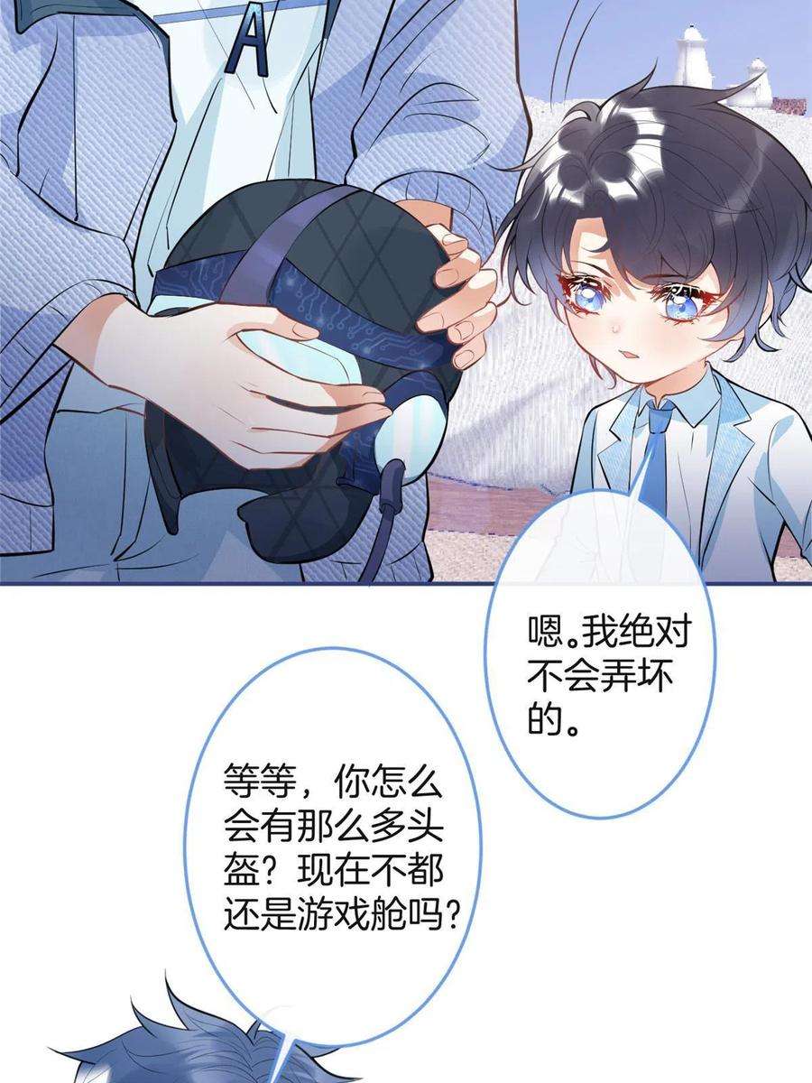 我有五个大佬爸爸125