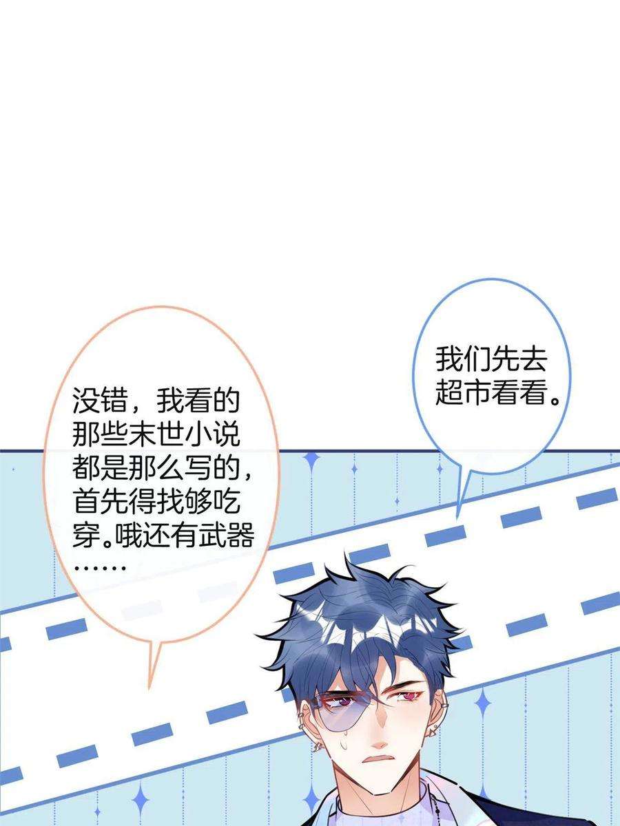 我有五个大佬爸爸126