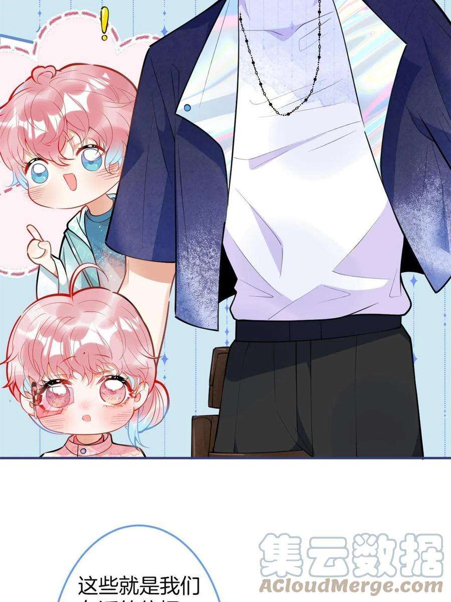 我有五个大佬爸爸126