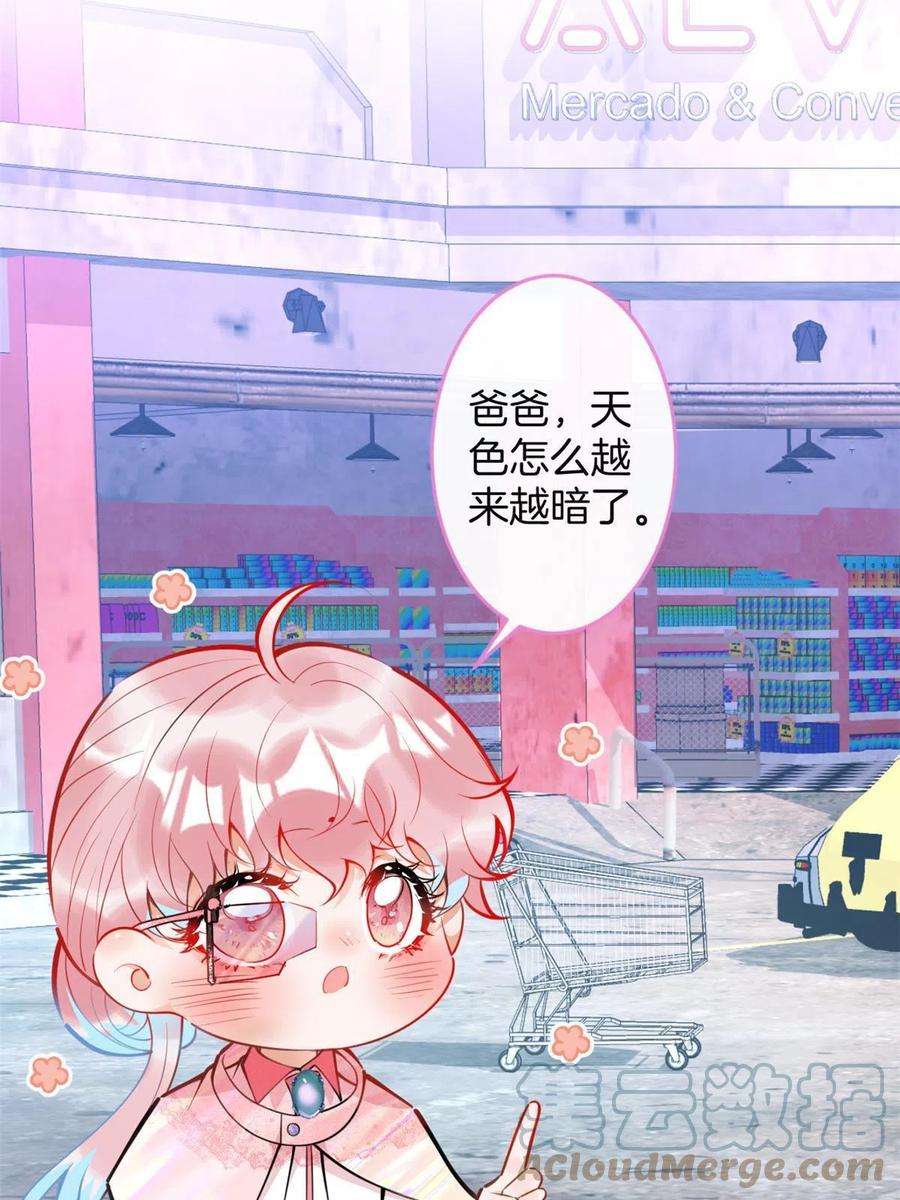 我有五个大佬爸爸126