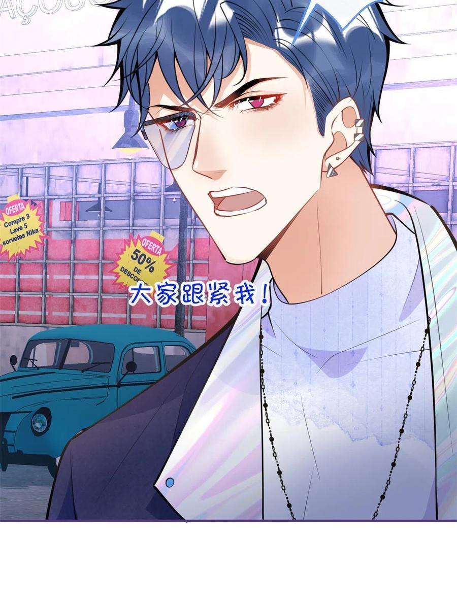 我有五个大佬爸爸126