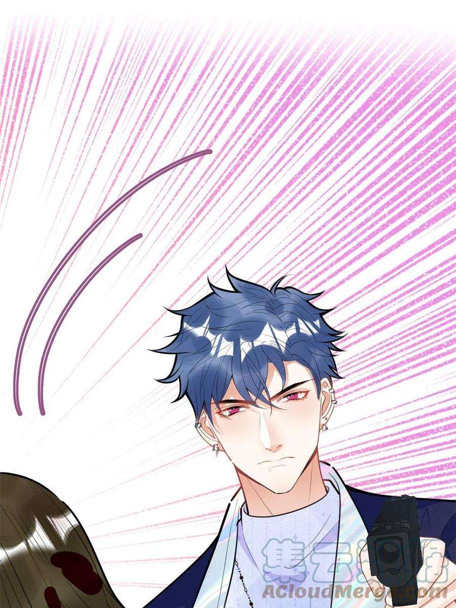 我有五个大佬爸爸126