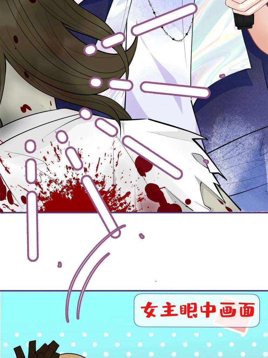 我有五个大佬爸爸126