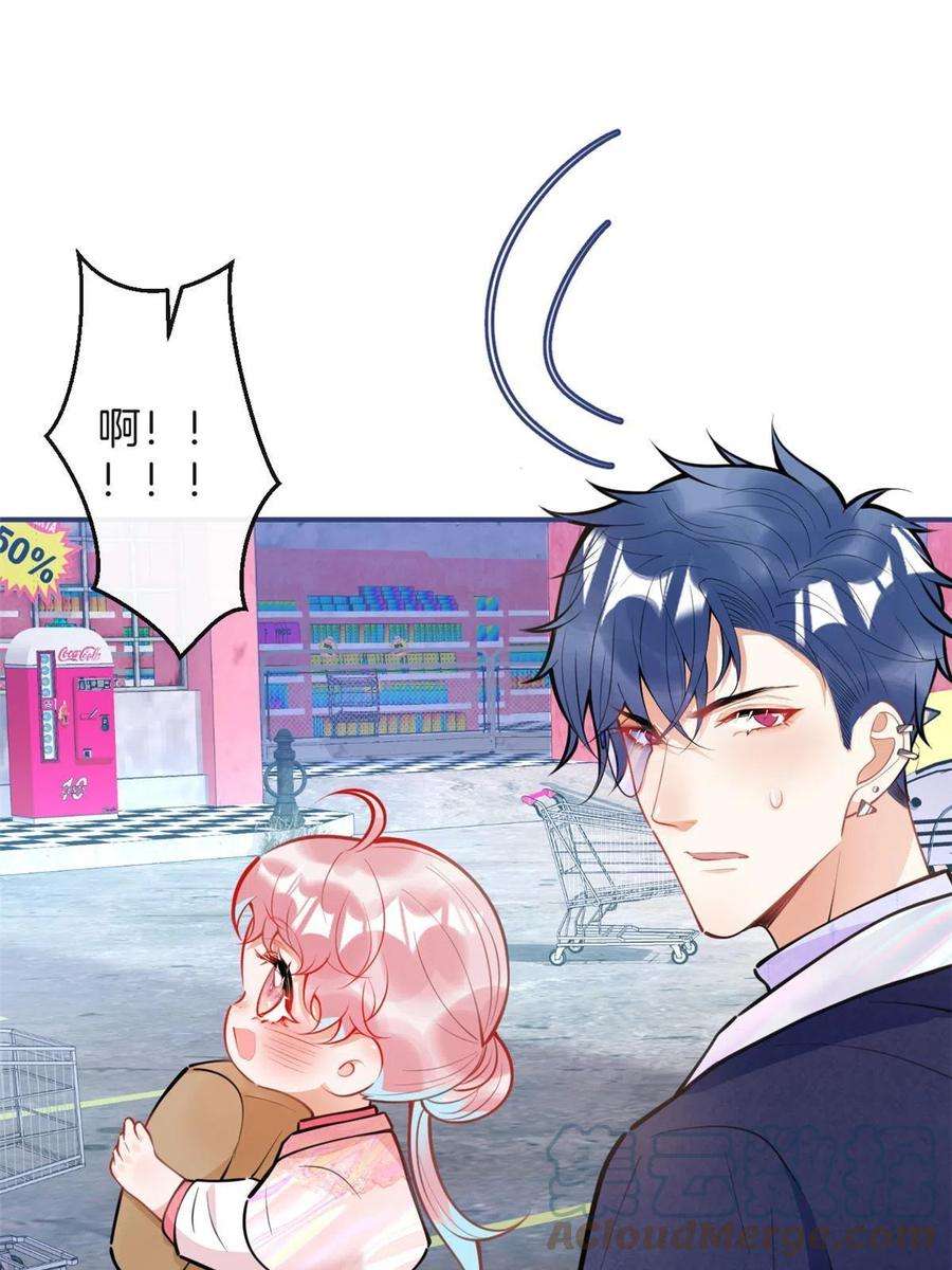 我有五个大佬爸爸126