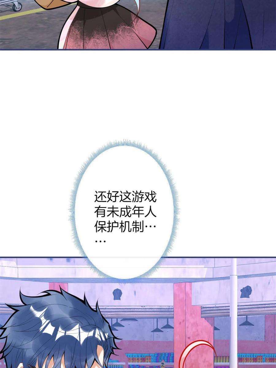 我有五个大佬爸爸126