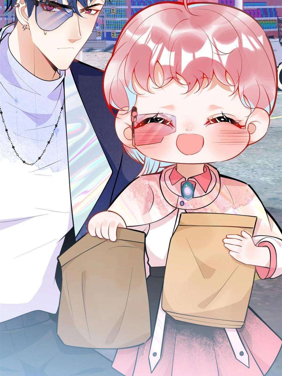 我有五个大佬爸爸126