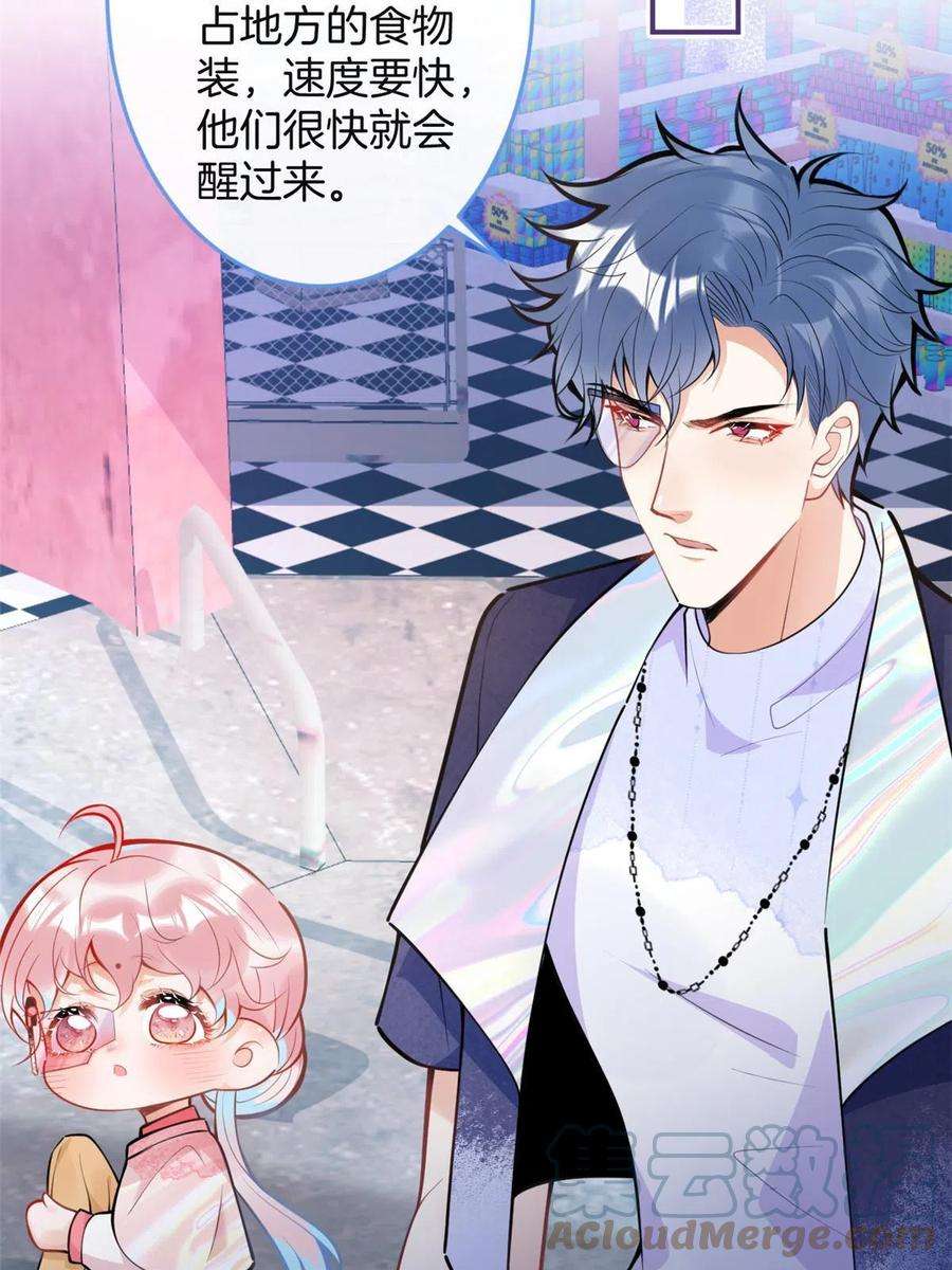 我有五个大佬爸爸126