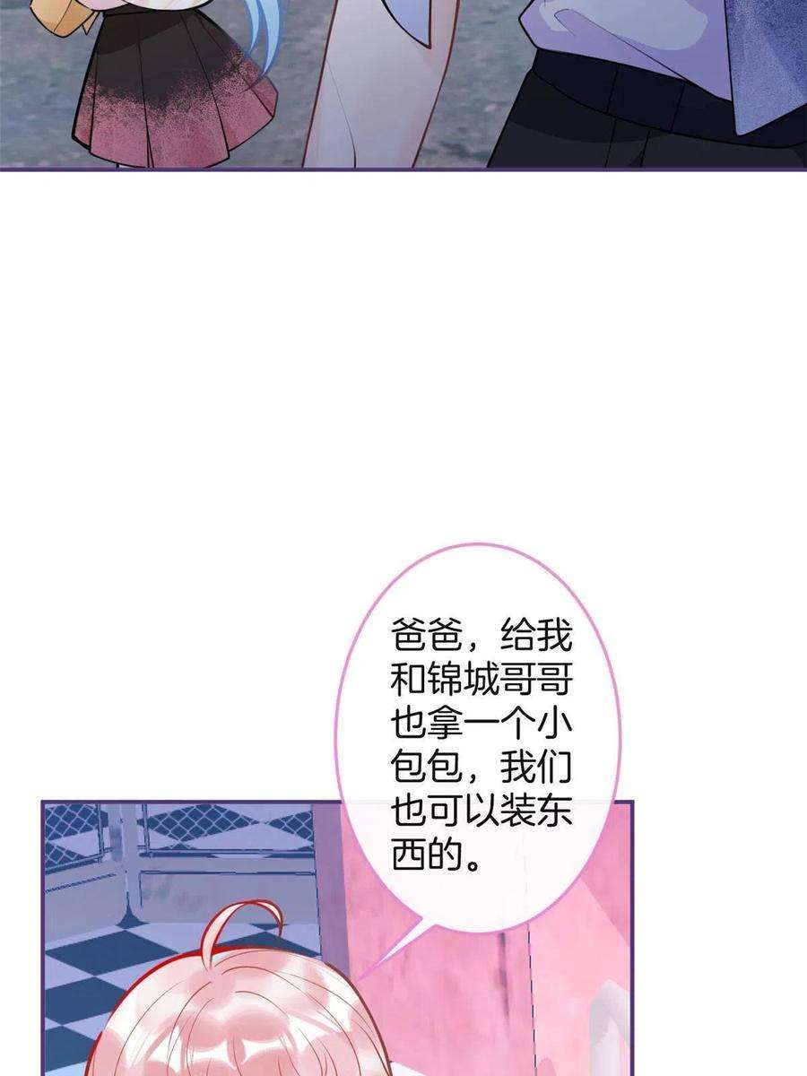 我有五个大佬爸爸126