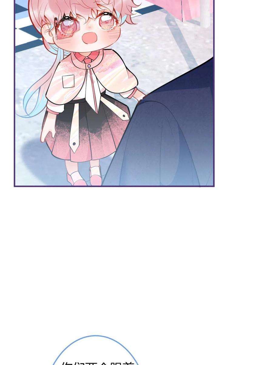 我有五个大佬爸爸126