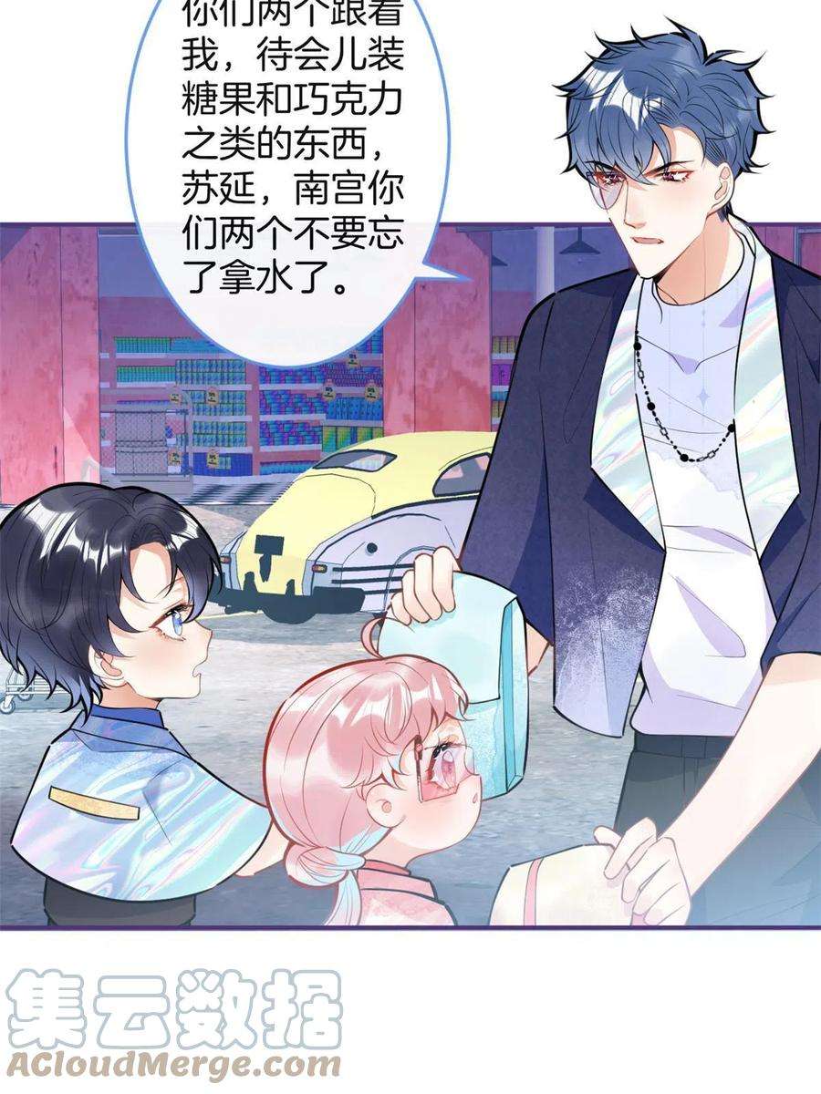 我有五个大佬爸爸126