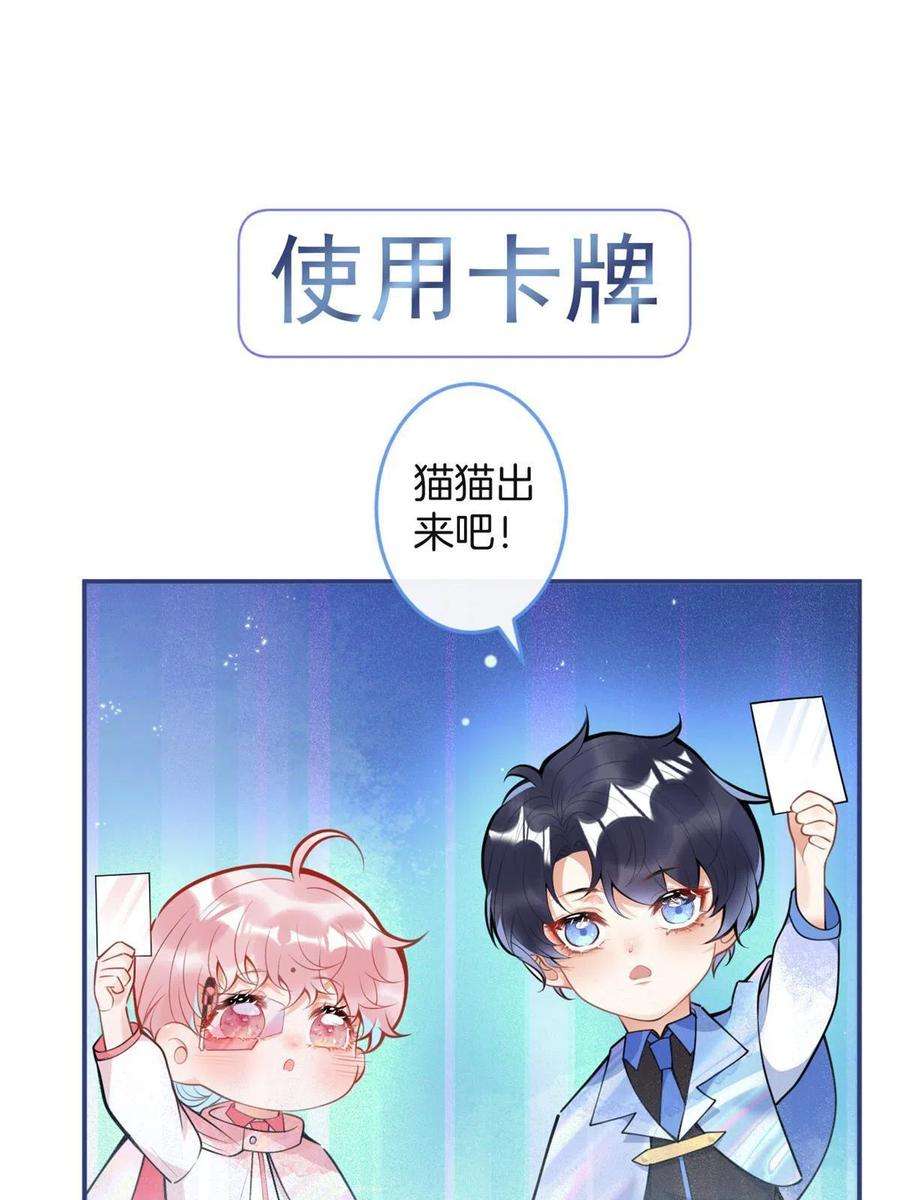 我有五个大佬爸爸126