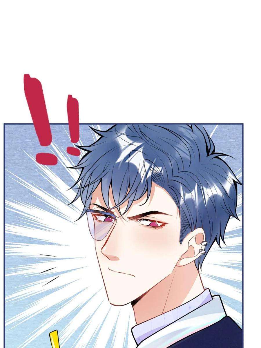 我有五个大佬爸爸126