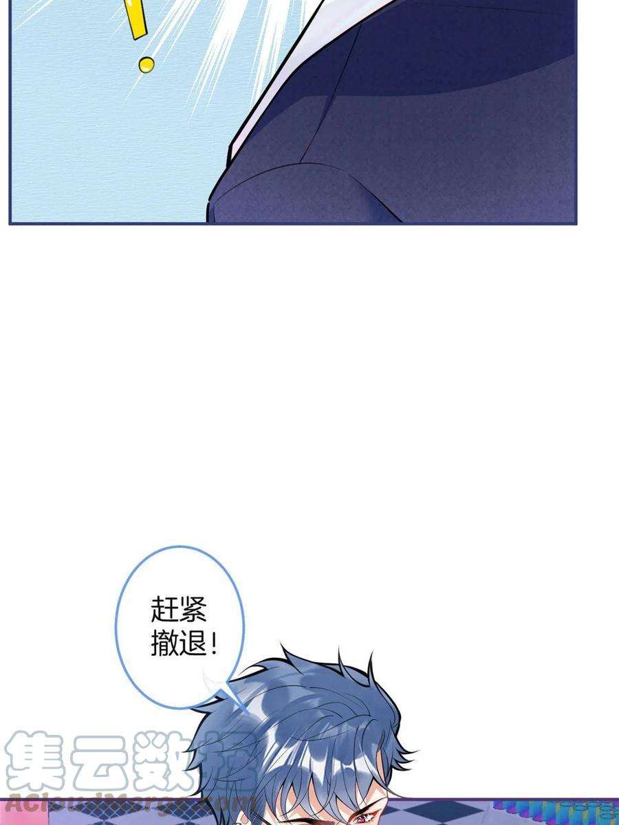 我有五个大佬爸爸126