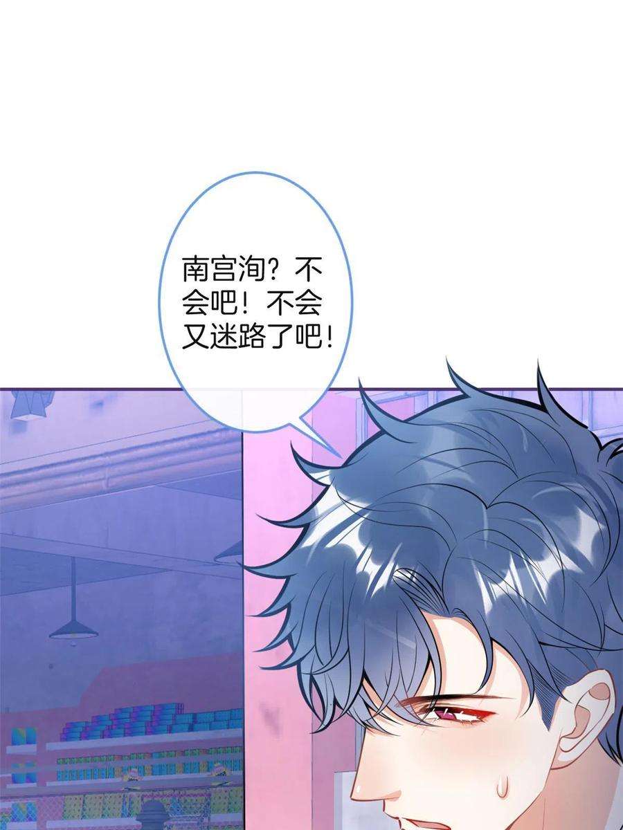 我有五个大佬爸爸126