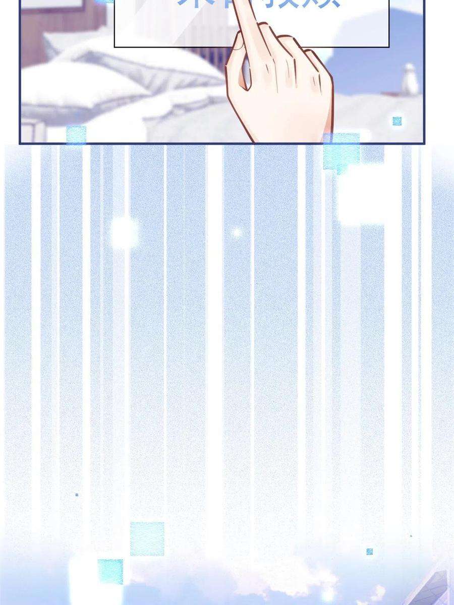 我有五个大佬爸爸126