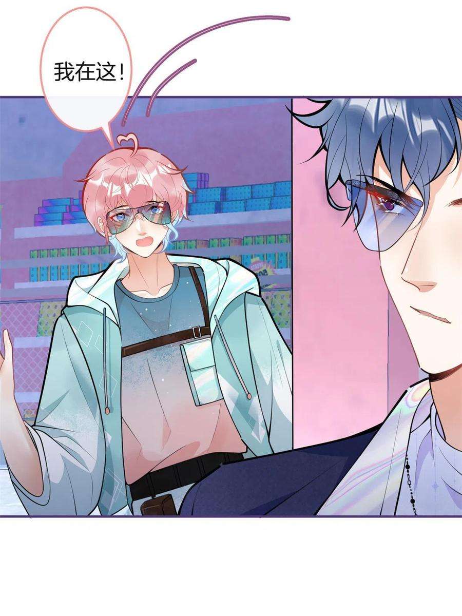 我有五个大佬爸爸126