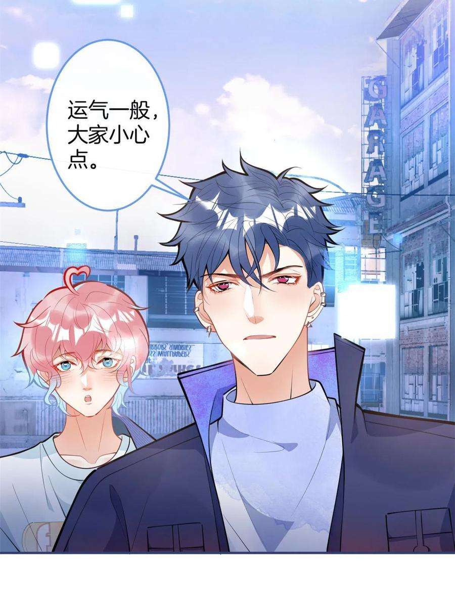 我有五个大佬爸爸126