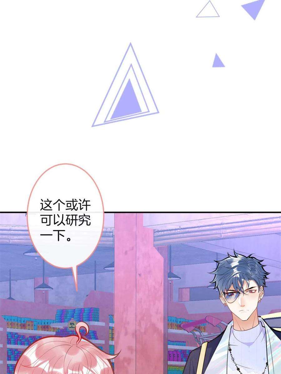 我有五个大佬爸爸127