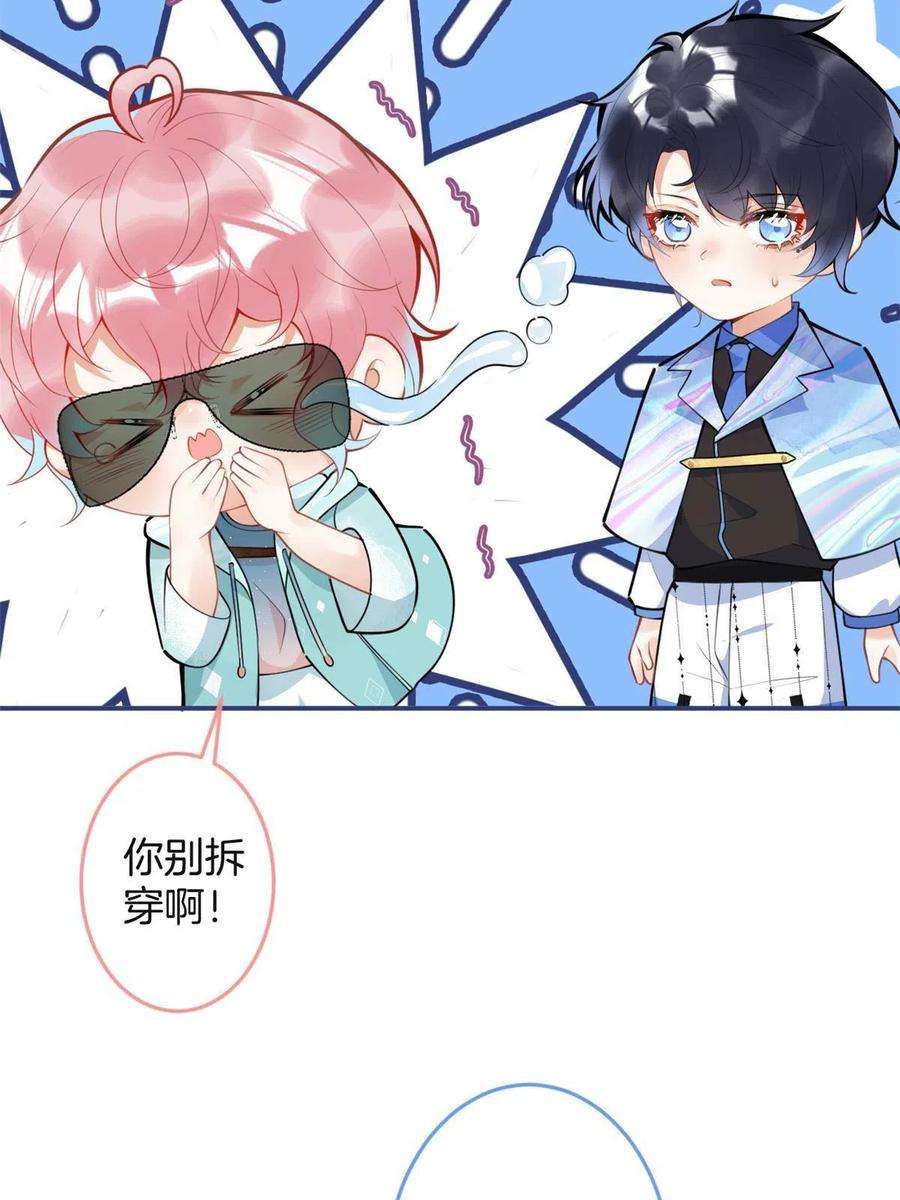 我有五个大佬爸爸127