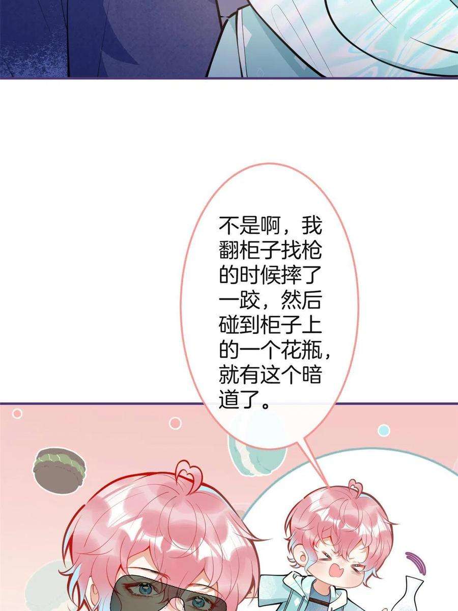 我有五个大佬爸爸127
