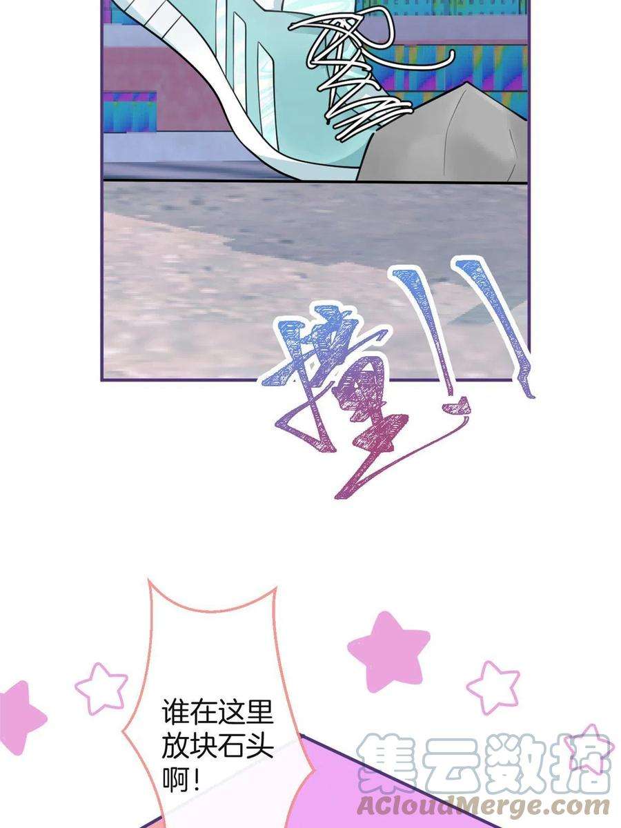 我有五个大佬爸爸127