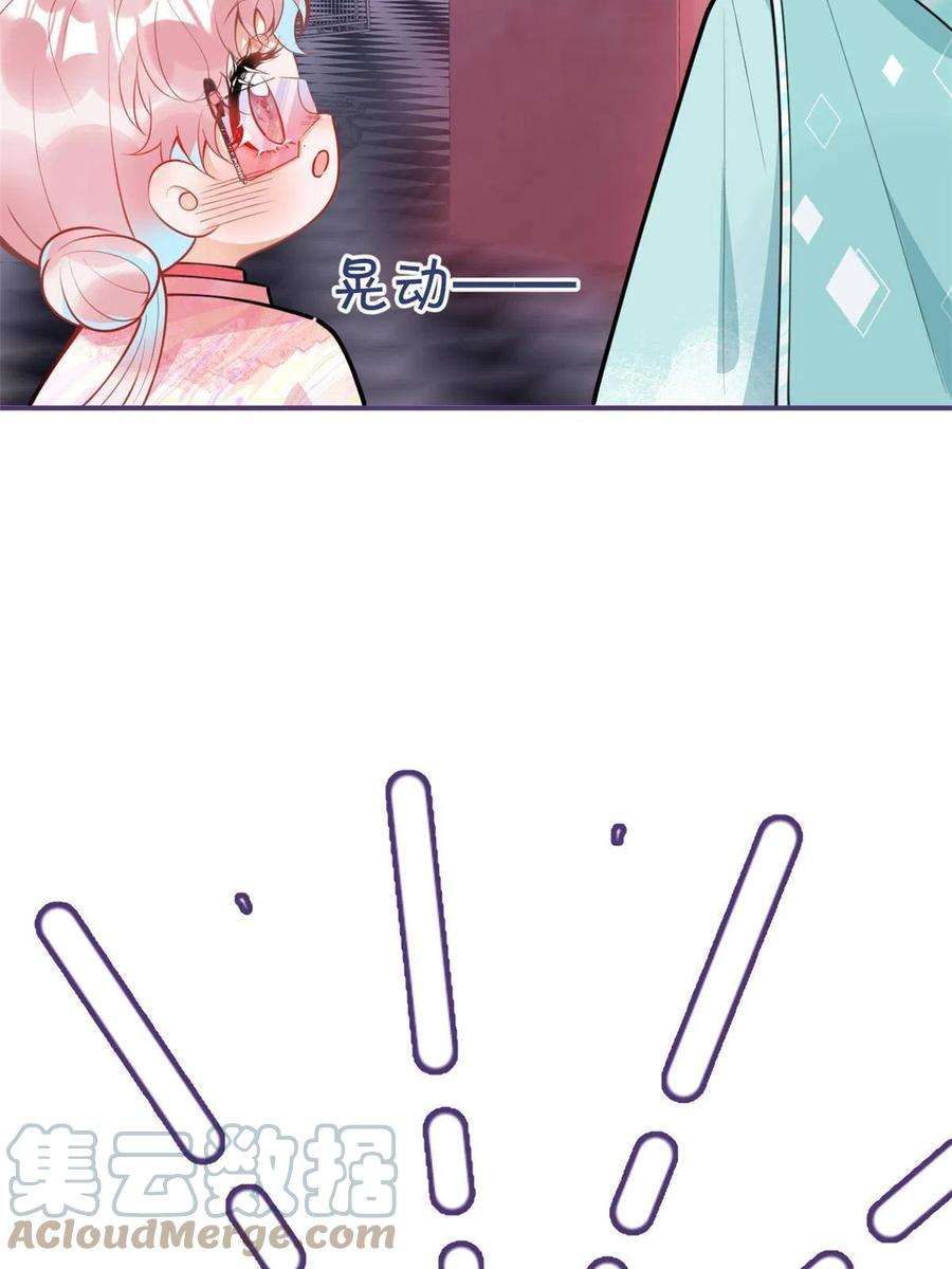我有五个大佬爸爸127
