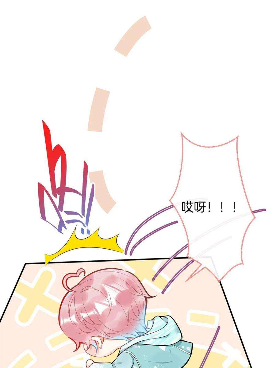 我有五个大佬爸爸127