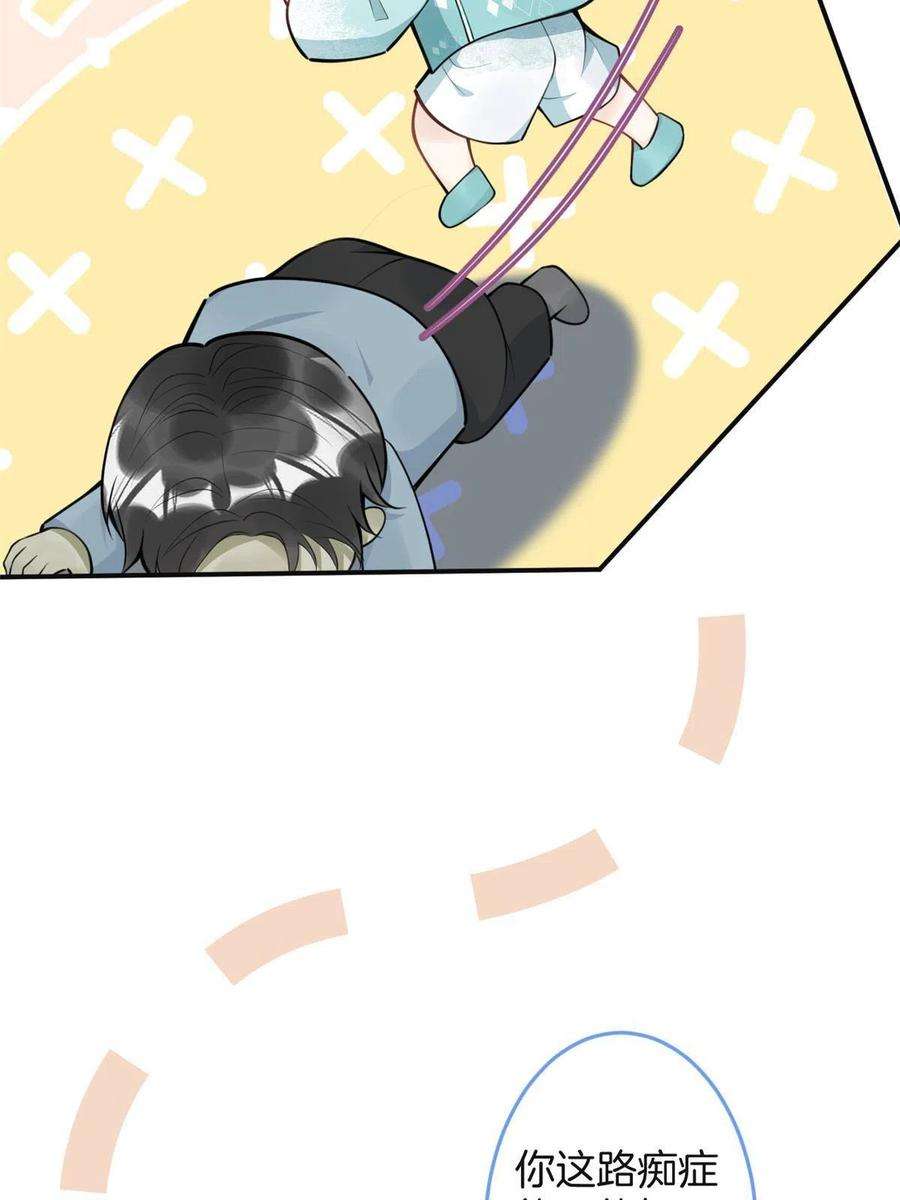 我有五个大佬爸爸127