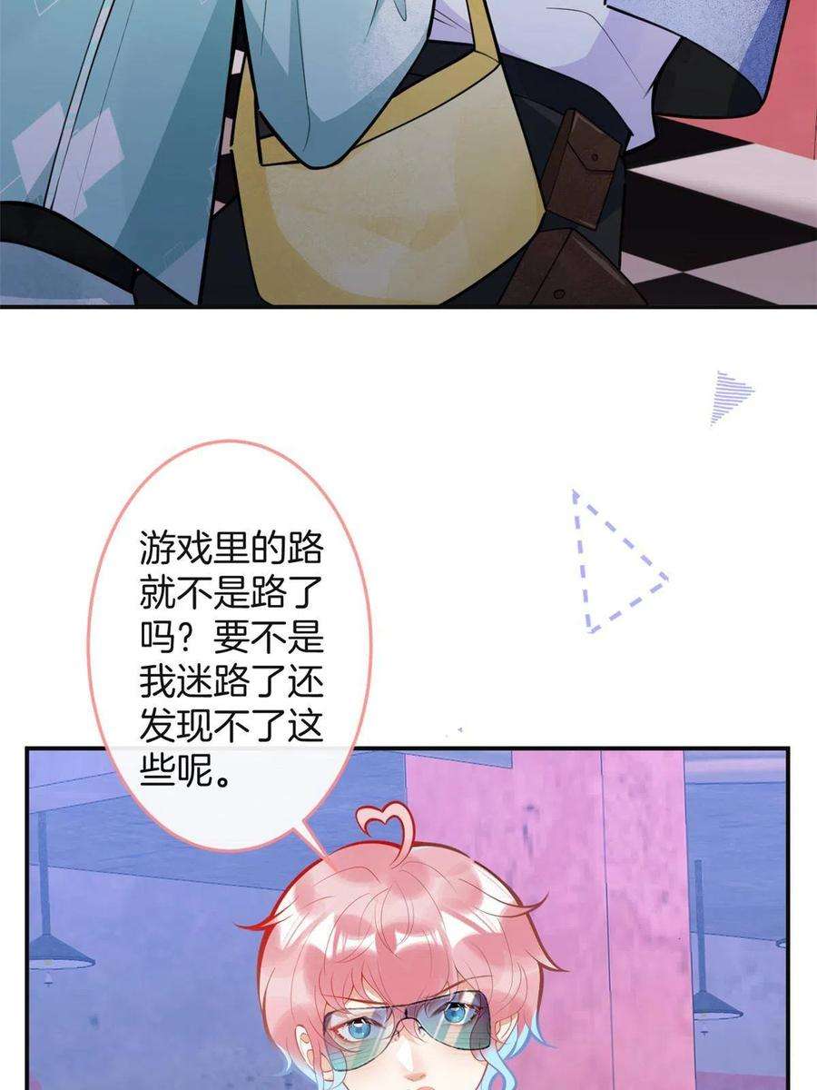我有五个大佬爸爸127