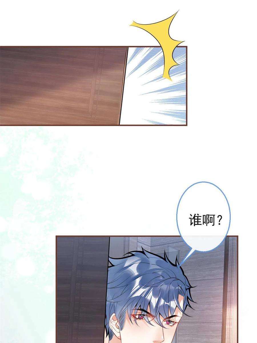 我有五个大佬爸爸128