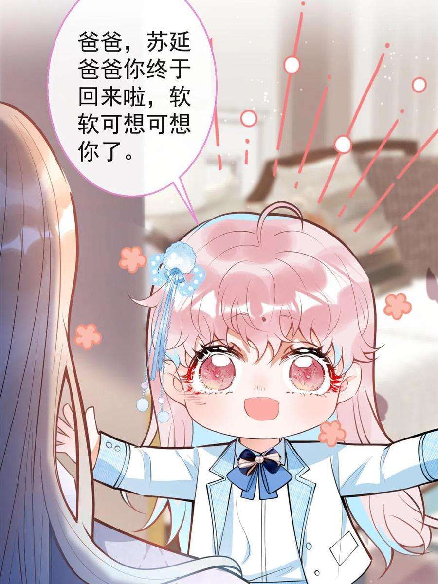 我有五个大佬爸爸128