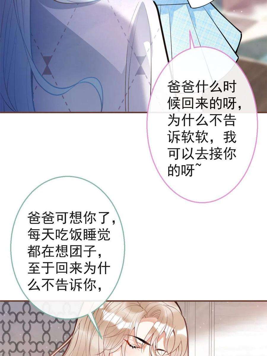 我有五个大佬爸爸128
