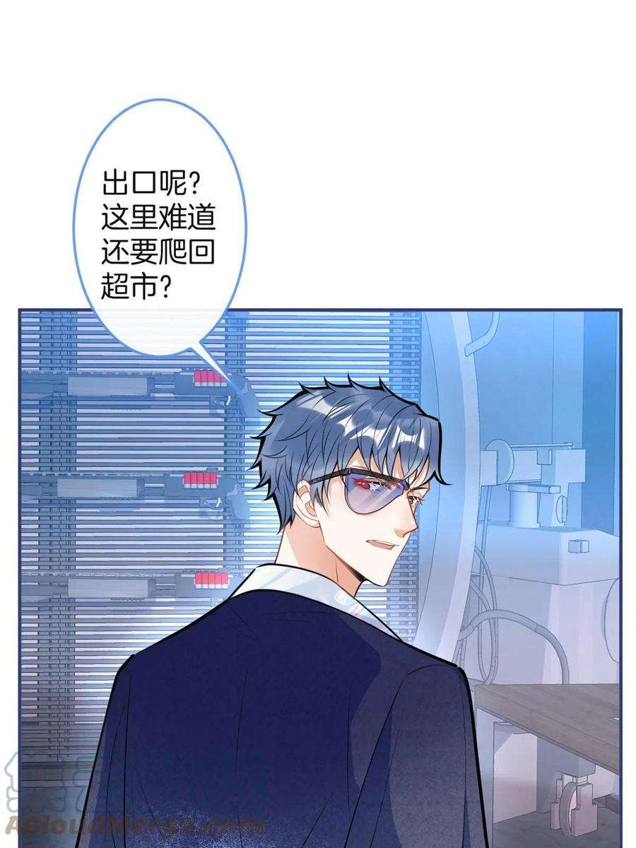 我有五个大佬爸爸128