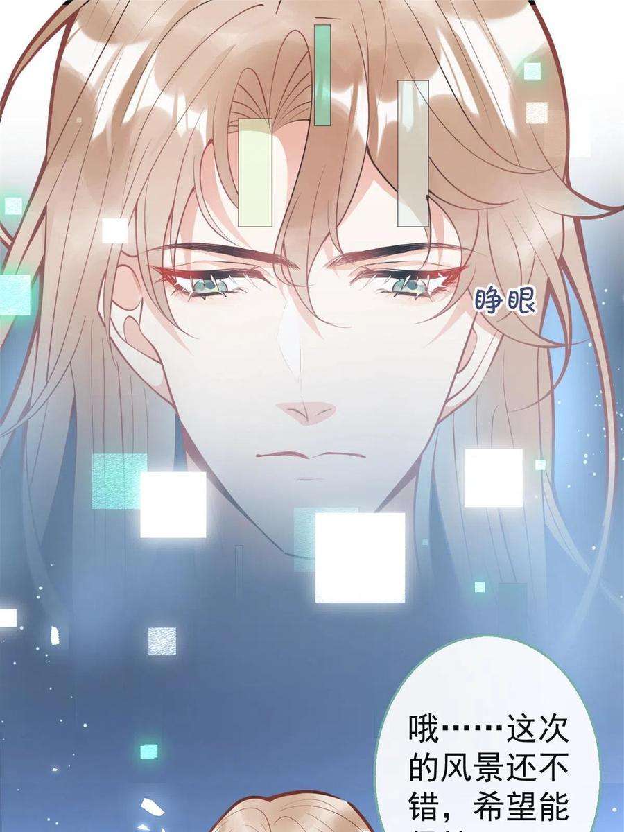 我有五个大佬爸爸128