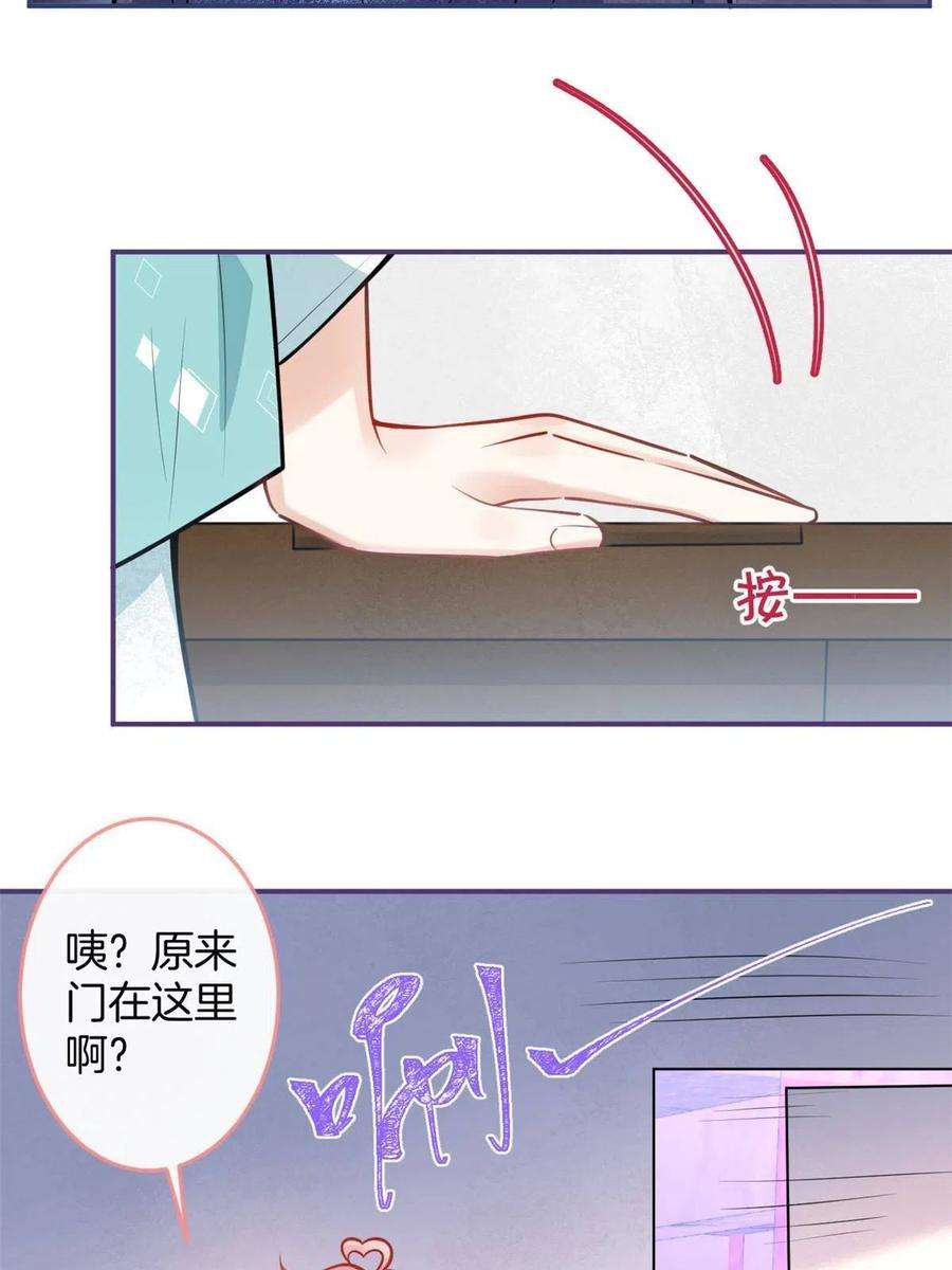 我有五个大佬爸爸128