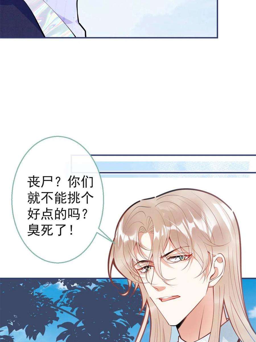 我有五个大佬爸爸128