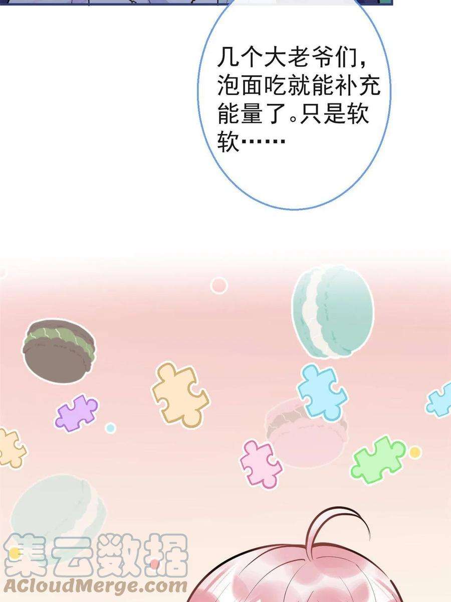 我有五个大佬爸爸128