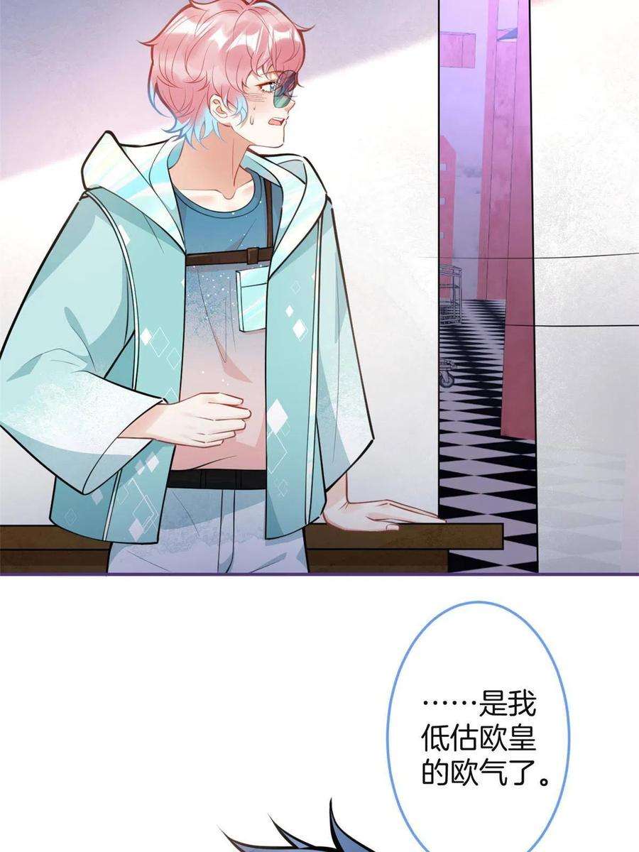 我有五个大佬爸爸128