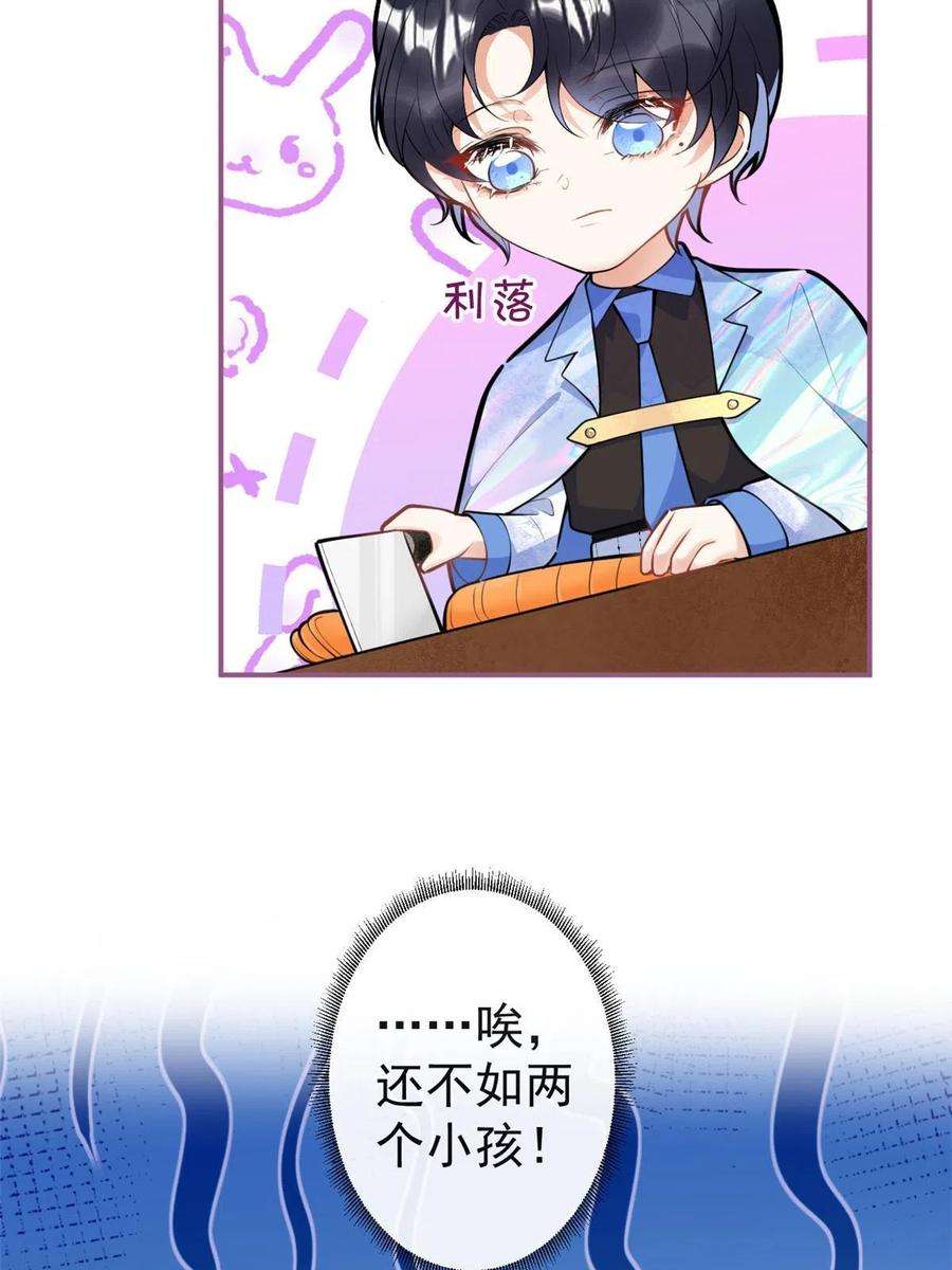 我有五个大佬爸爸128
