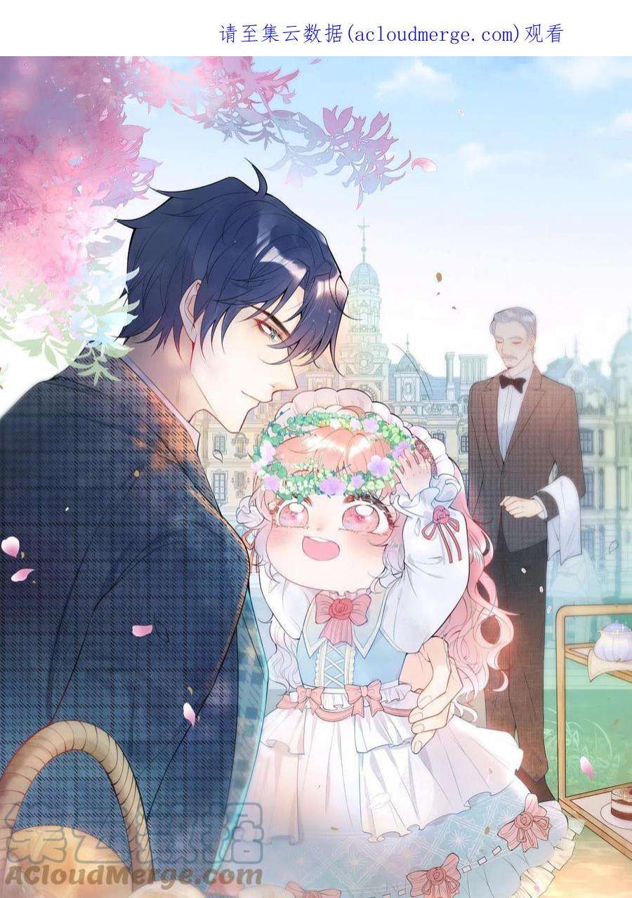 我有五个大佬爸爸129