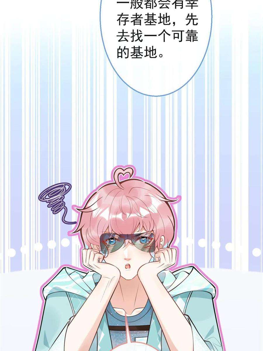 我有五个大佬爸爸129