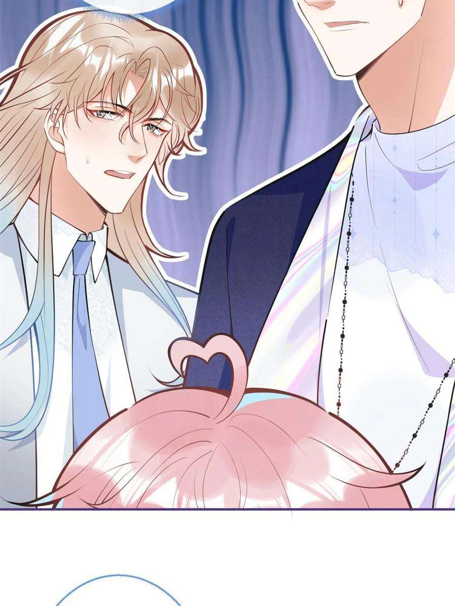 我有五个大佬爸爸129