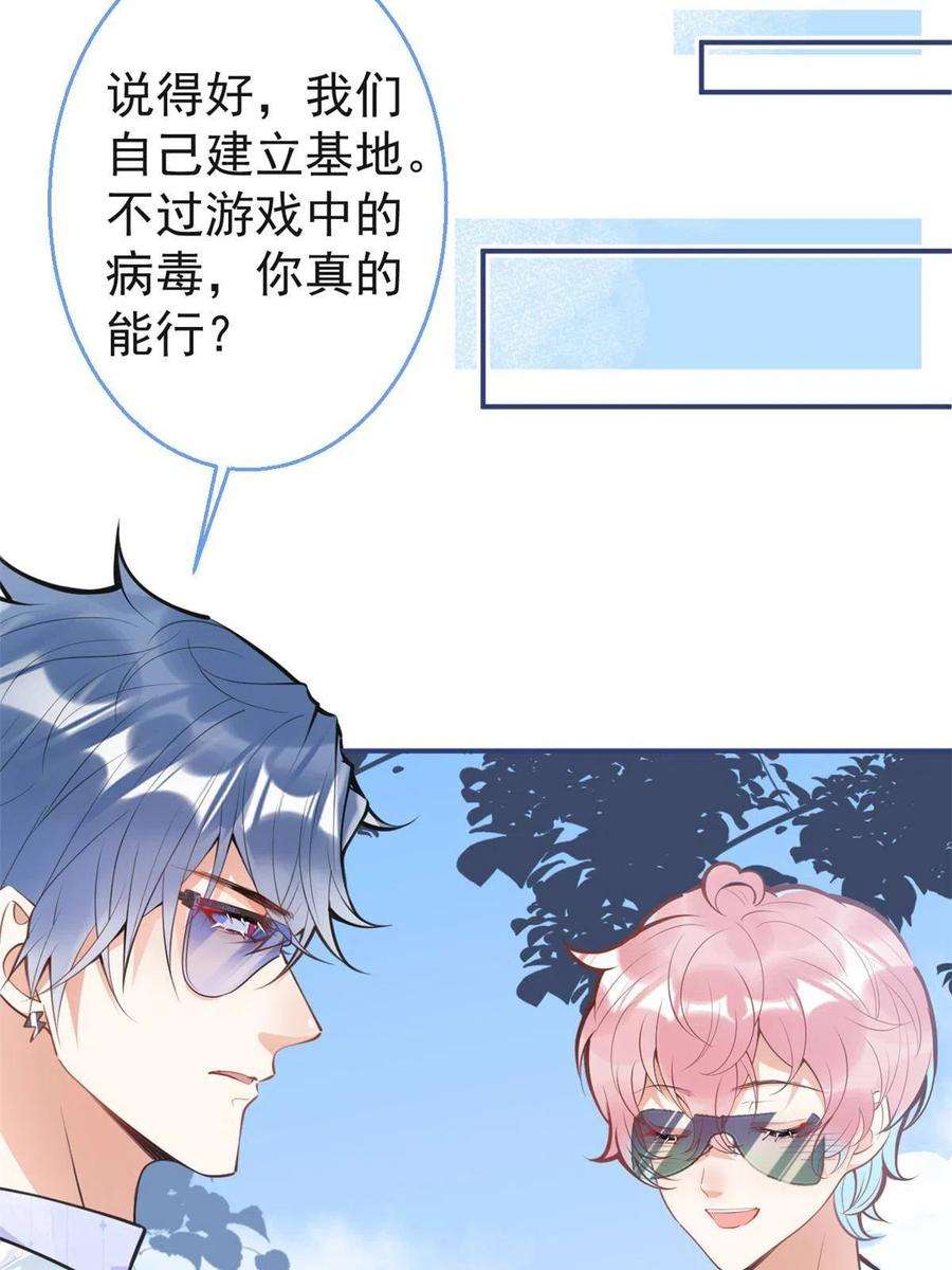 我有五个大佬爸爸129