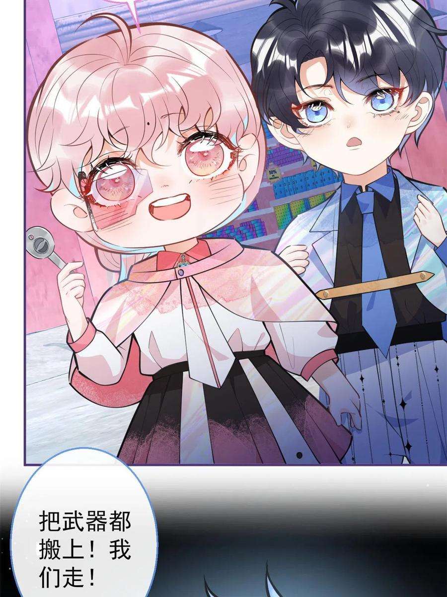 我有五个大佬爸爸129