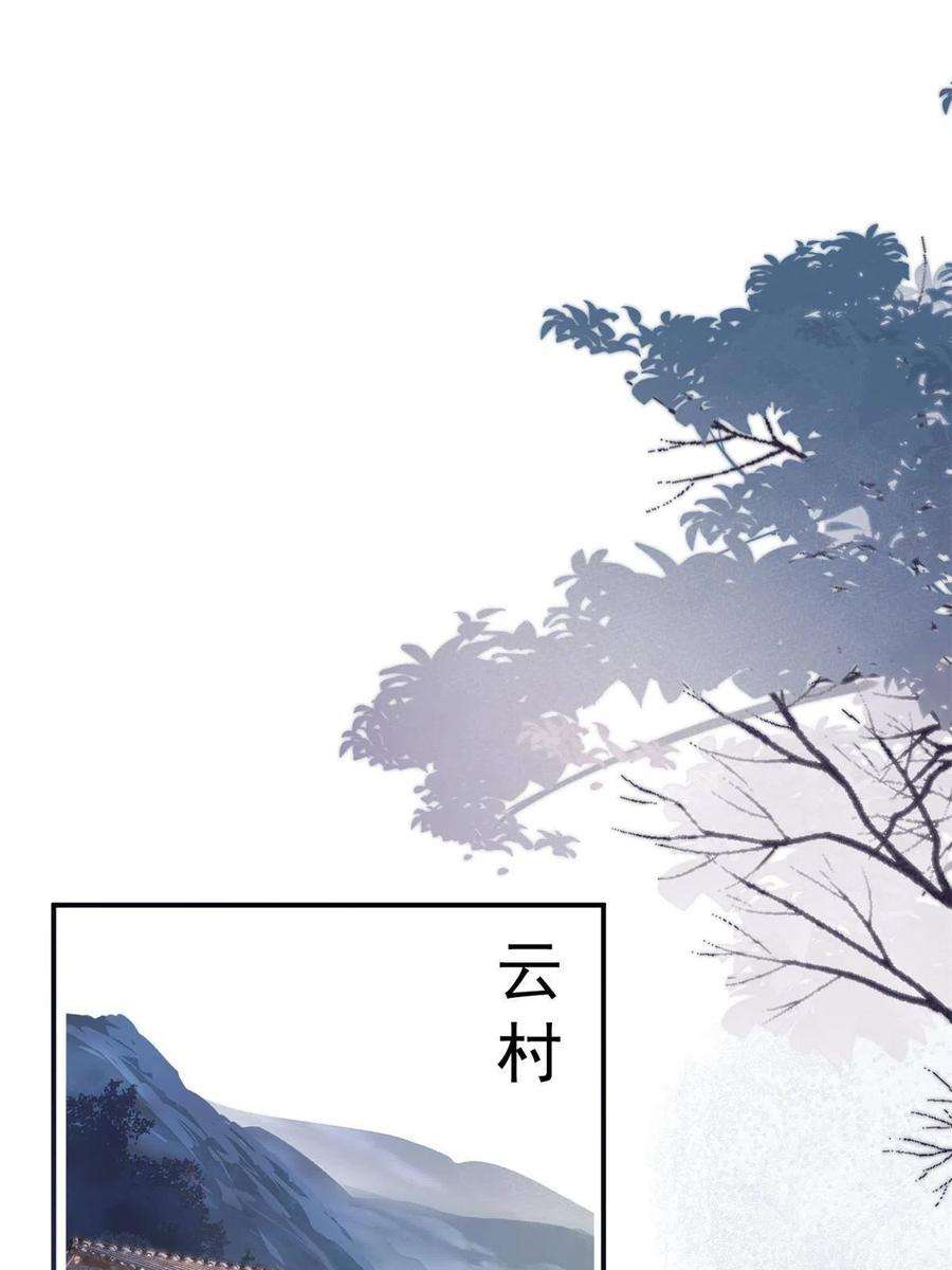 我有五个大佬爸爸129