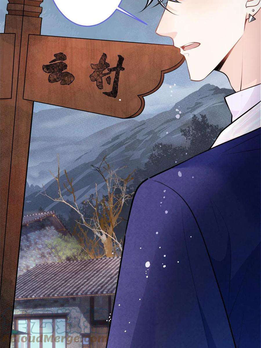 我有五个大佬爸爸129