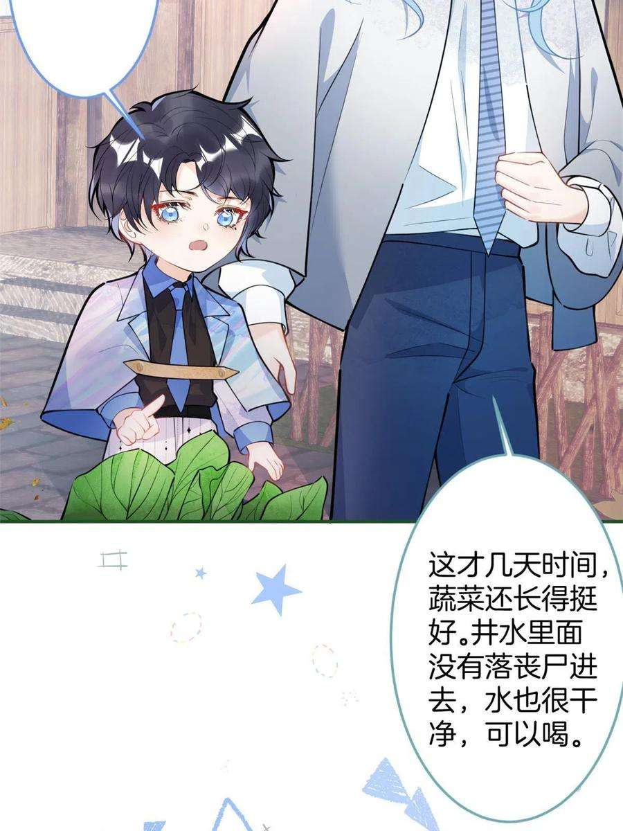 我有五个大佬爸爸129