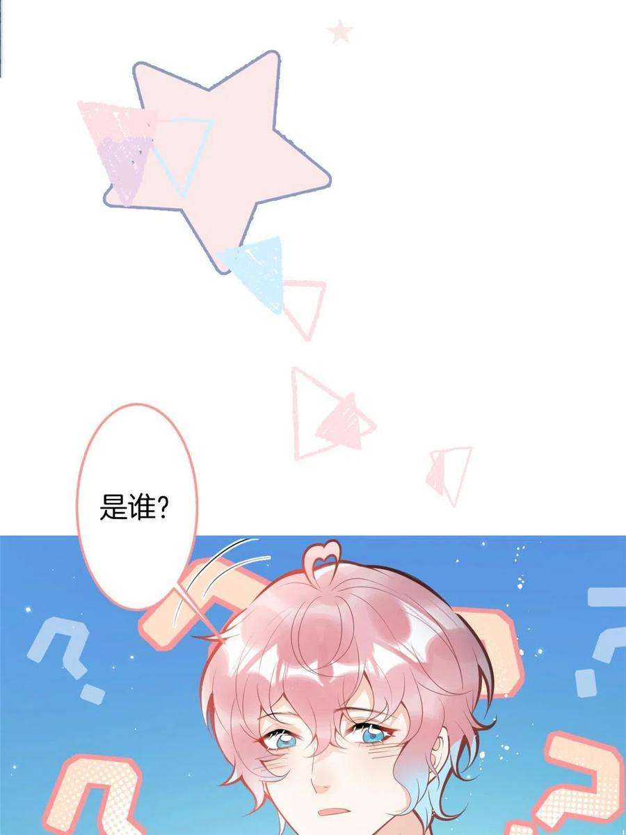 我有五个大佬爸爸129