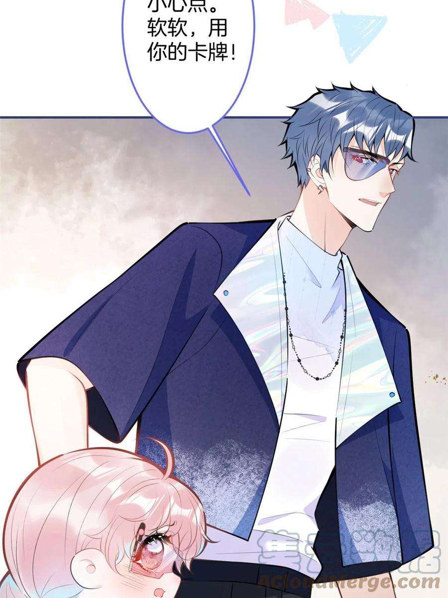 我有五个大佬爸爸129